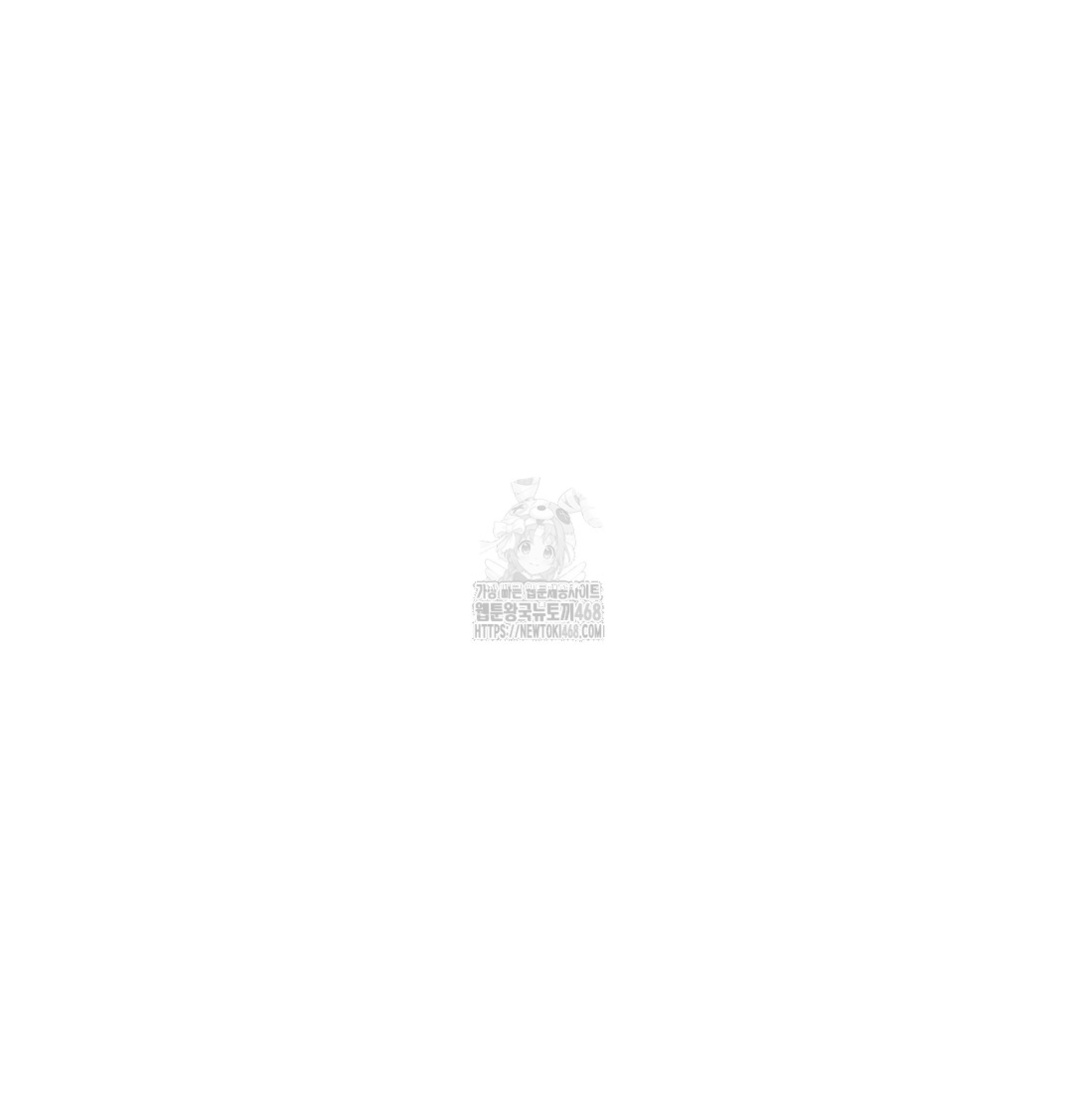 The Professor’s Secret Account Raw Chapter 1 image 100