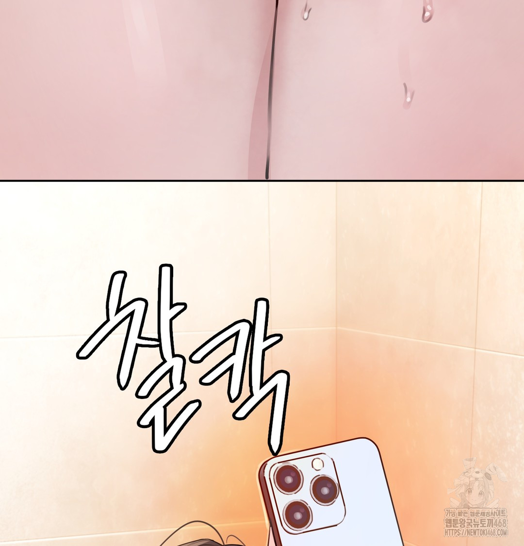 The Professor’s Secret Account Raw Chapter 1 image 112