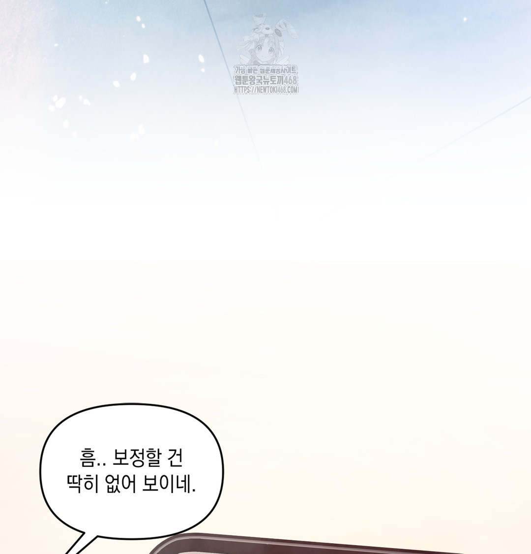 The Professor’s Secret Account Raw Chapter 1 image 116