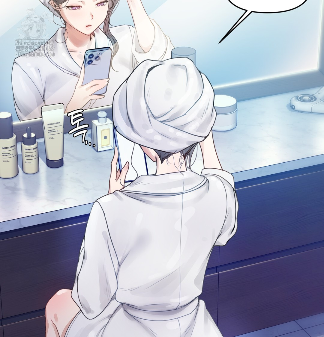 The Professor’s Secret Account Raw Chapter 1 image 120