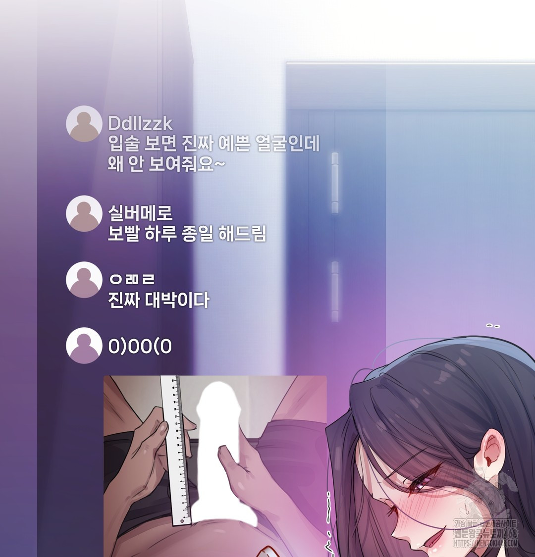 The Professor’s Secret Account Raw Chapter 1 image 125