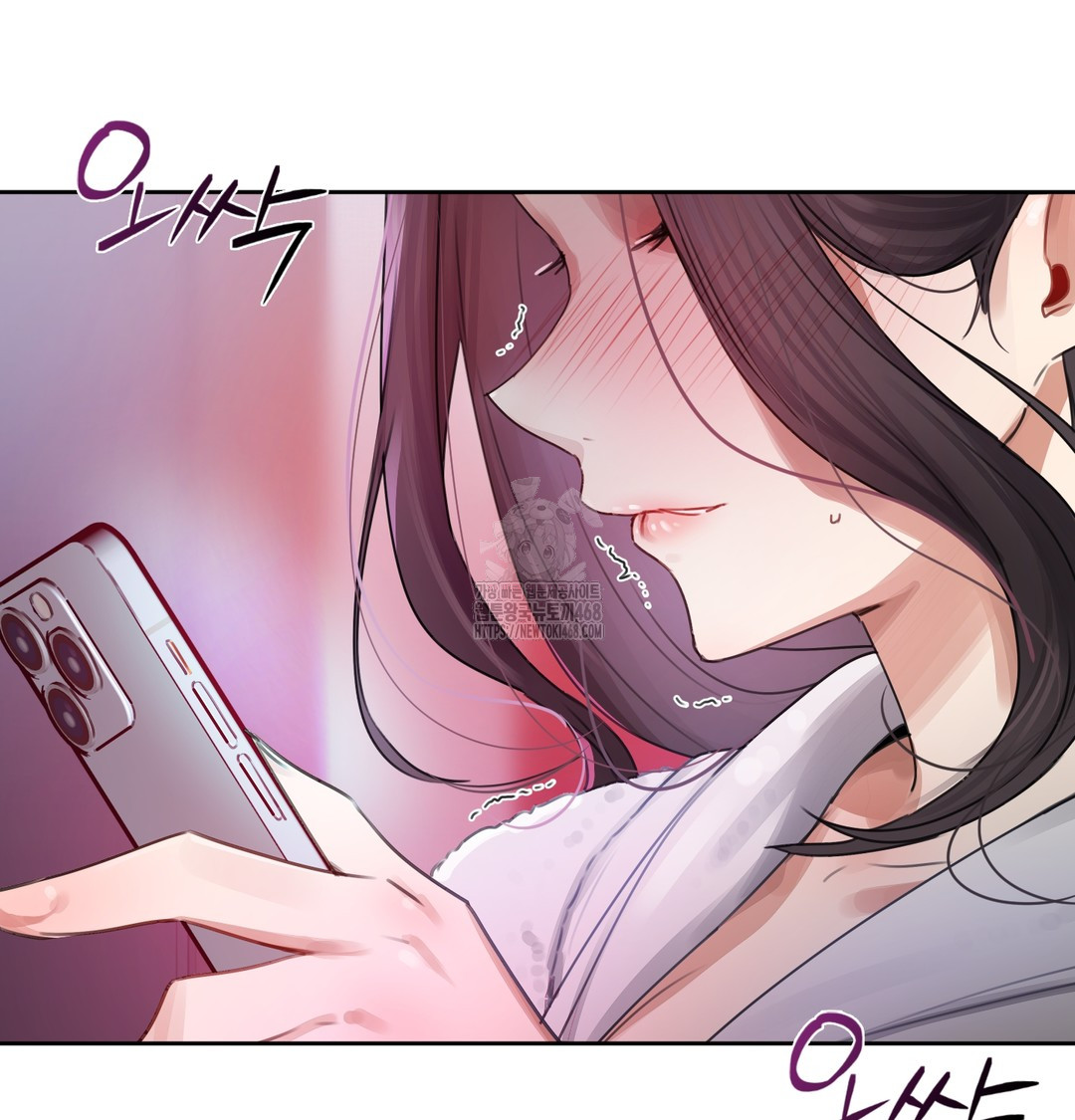The Professor’s Secret Account Raw Chapter 1 image 128