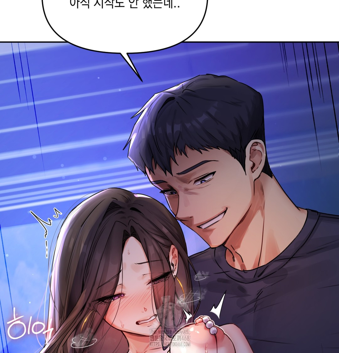 The Professor’s Secret Account Raw Chapter 1 image 12