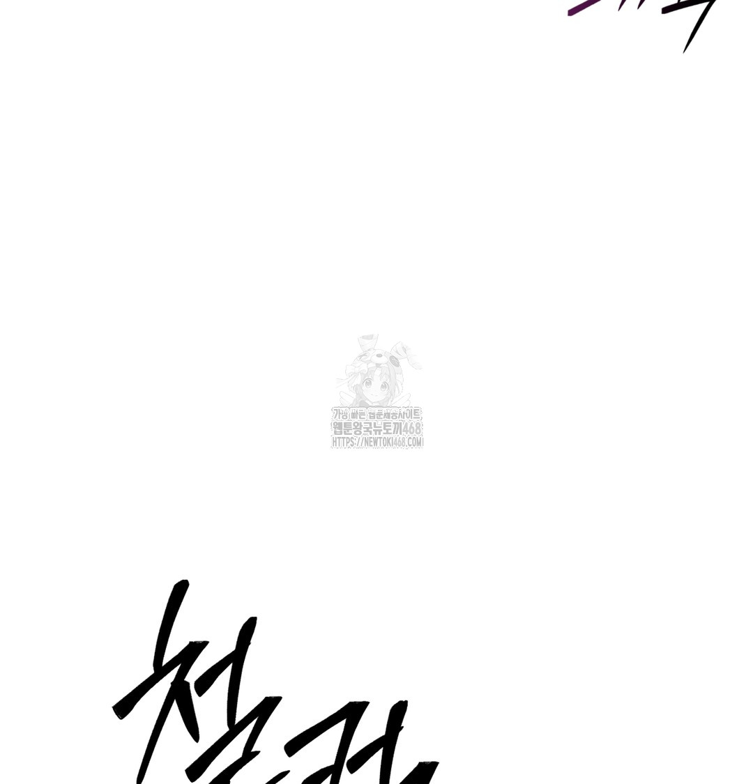 The Professor’s Secret Account Raw Chapter 1 image 129
