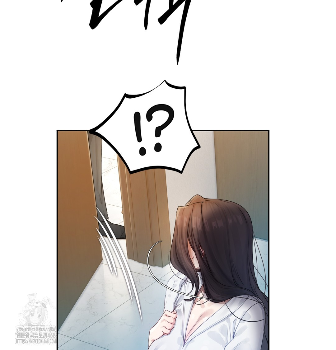 The Professor’s Secret Account Raw Chapter 1 image 130