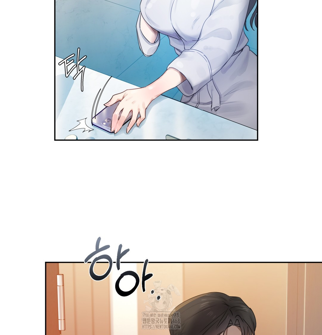 The Professor’s Secret Account Raw Chapter 1 image 131