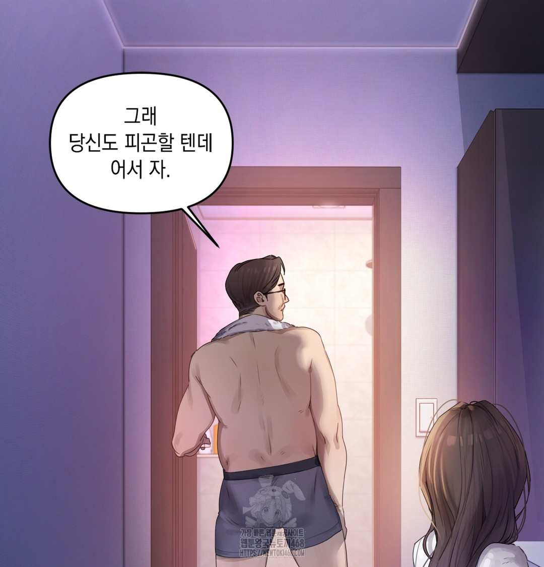 The Professor’s Secret Account Raw Chapter 1 image 136