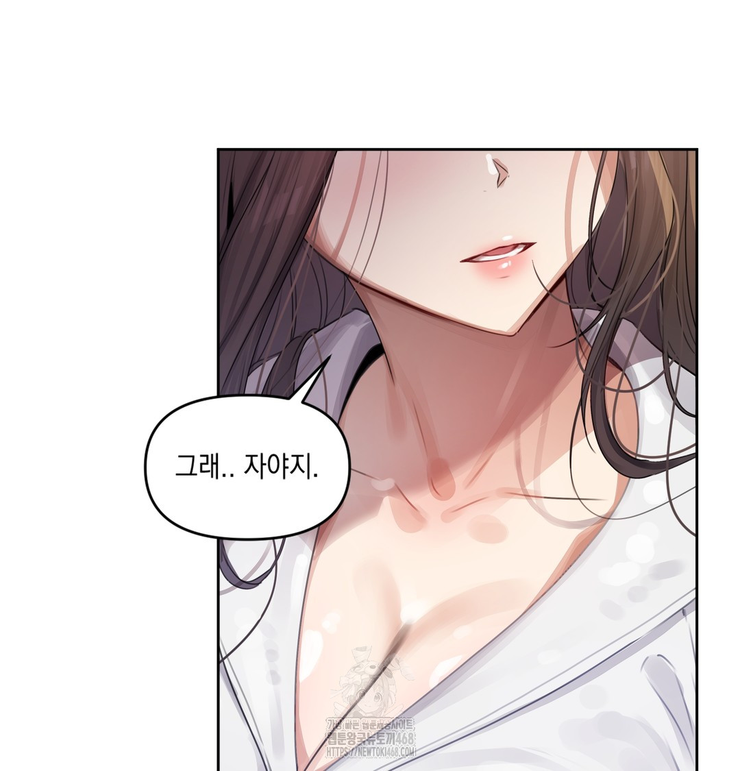 The Professor’s Secret Account Raw Chapter 1 image 138