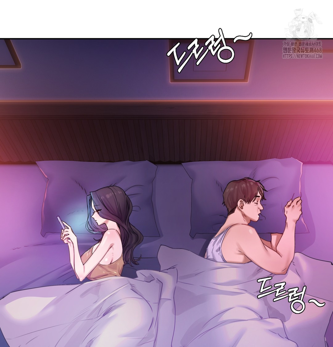 The Professor’s Secret Account Raw Chapter 1 image 143