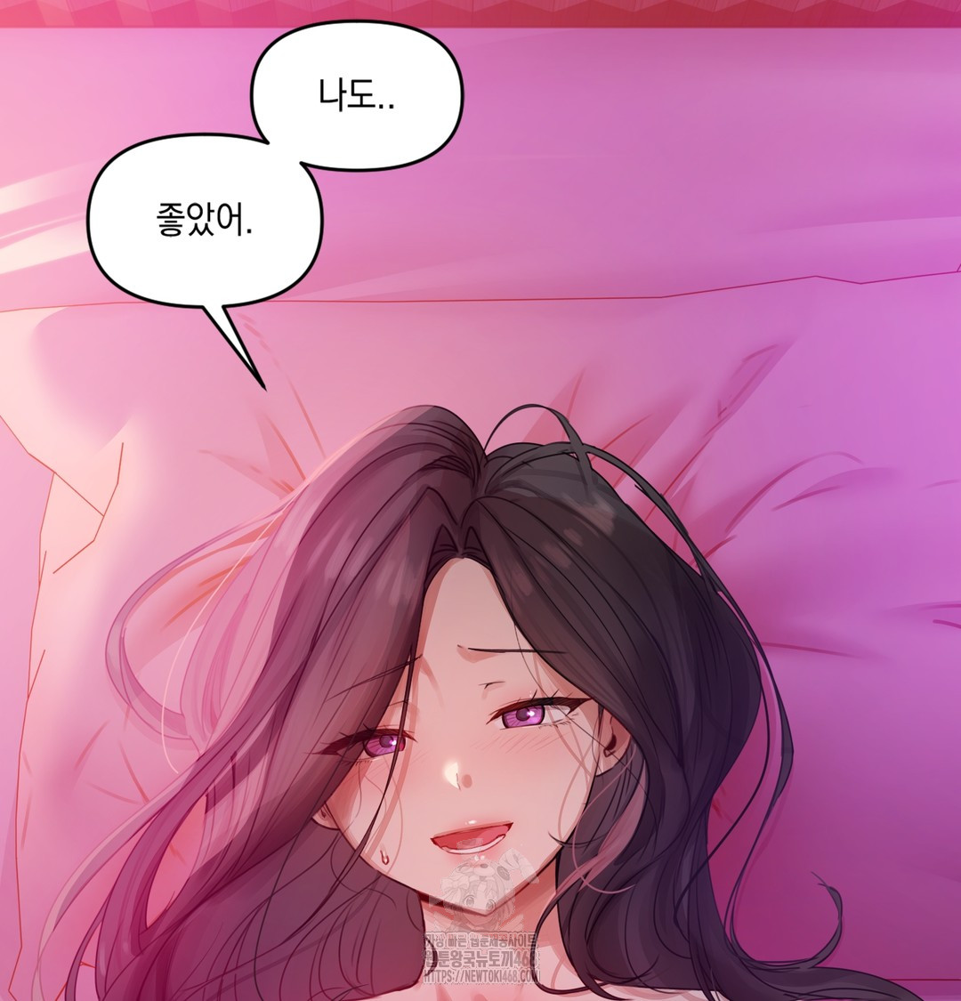 The Professor’s Secret Account Raw Chapter 1 image 154