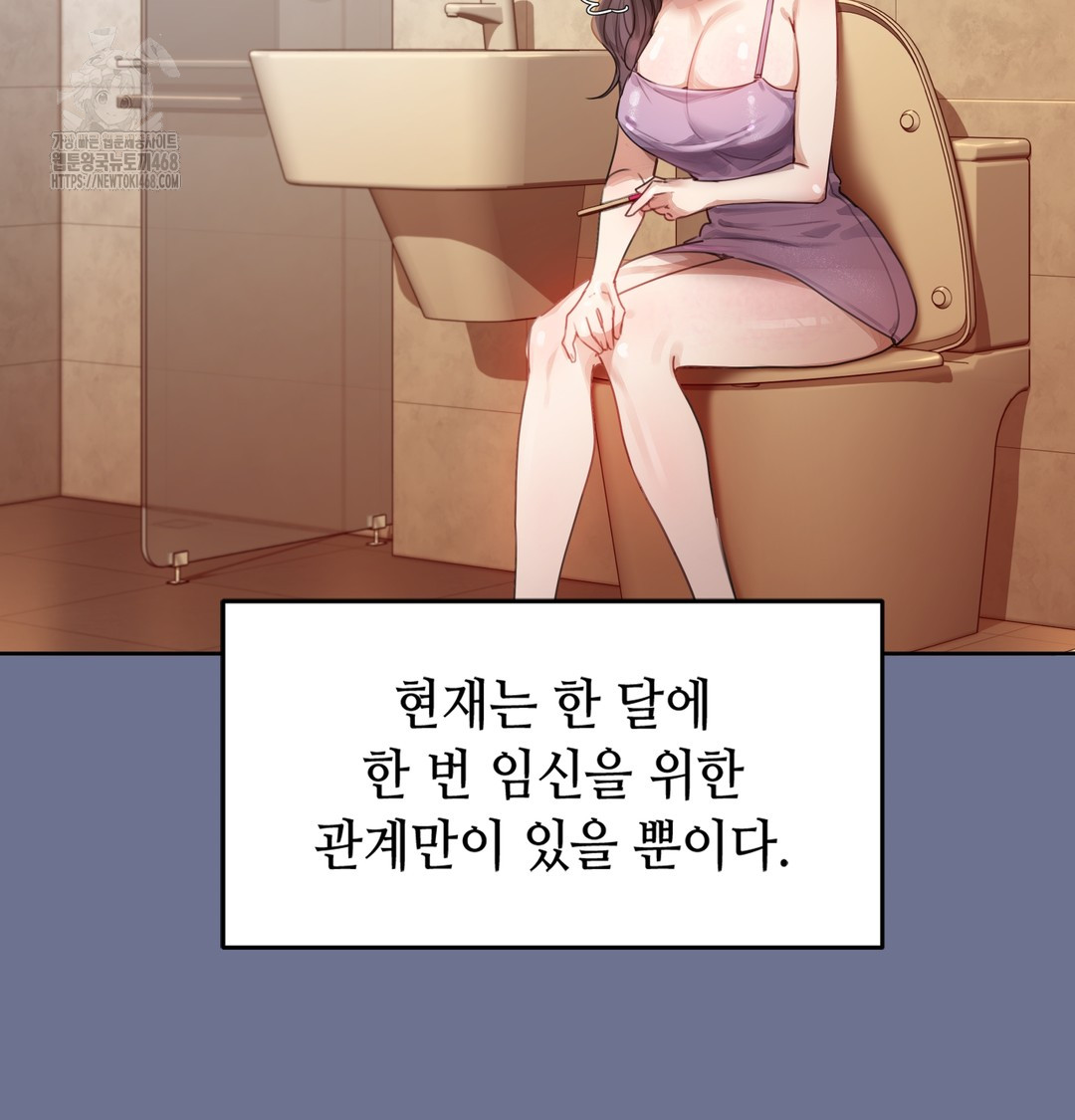 The Professor’s Secret Account Raw Chapter 1 image 161