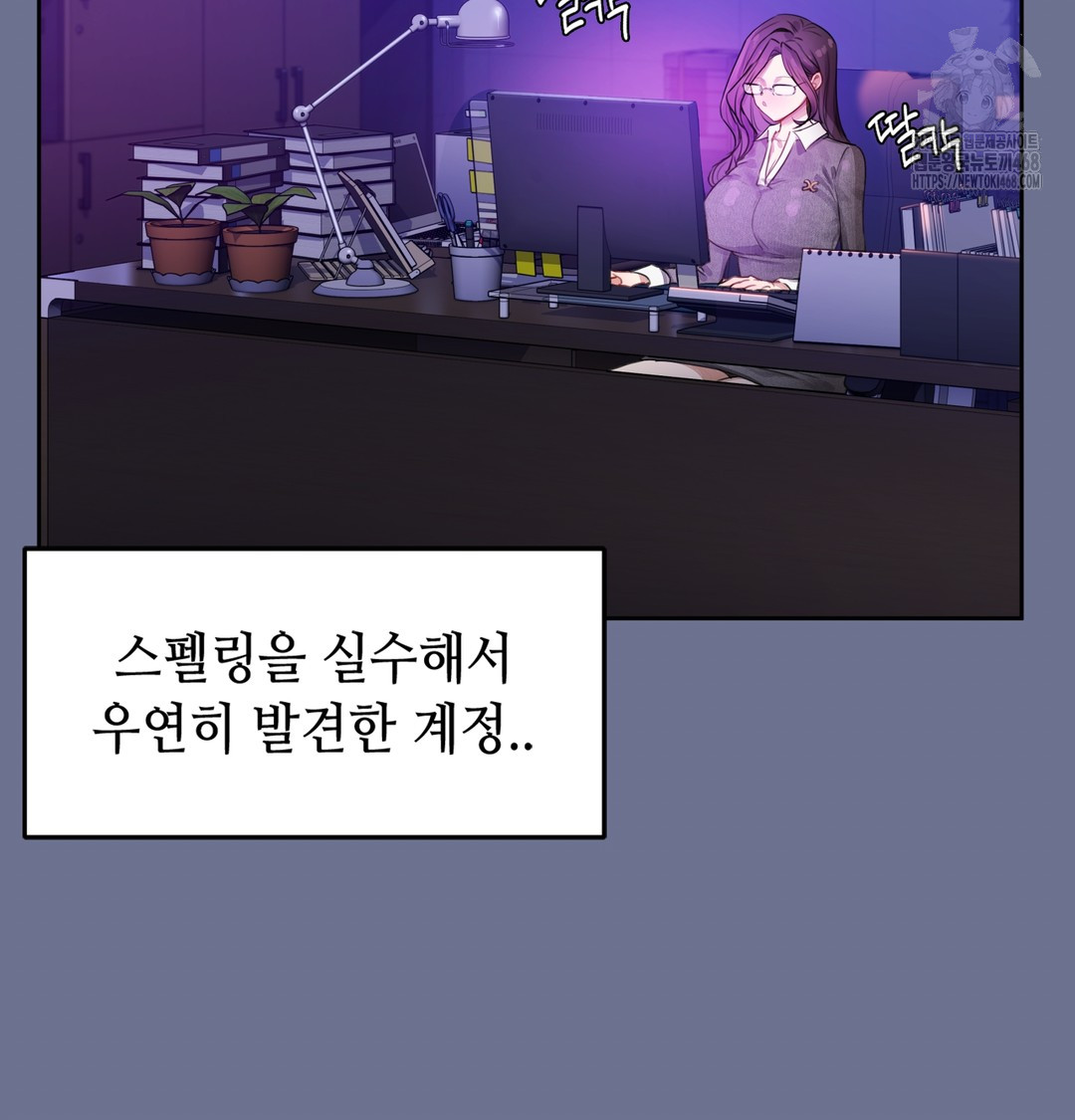 The Professor’s Secret Account Raw Chapter 1 image 164