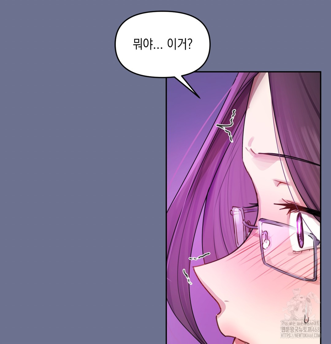 The Professor’s Secret Account Raw Chapter 1 image 165