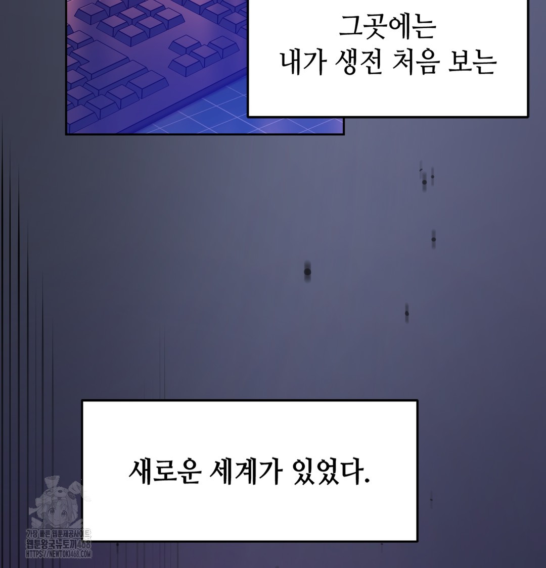 The Professor’s Secret Account Raw Chapter 1 image 167
