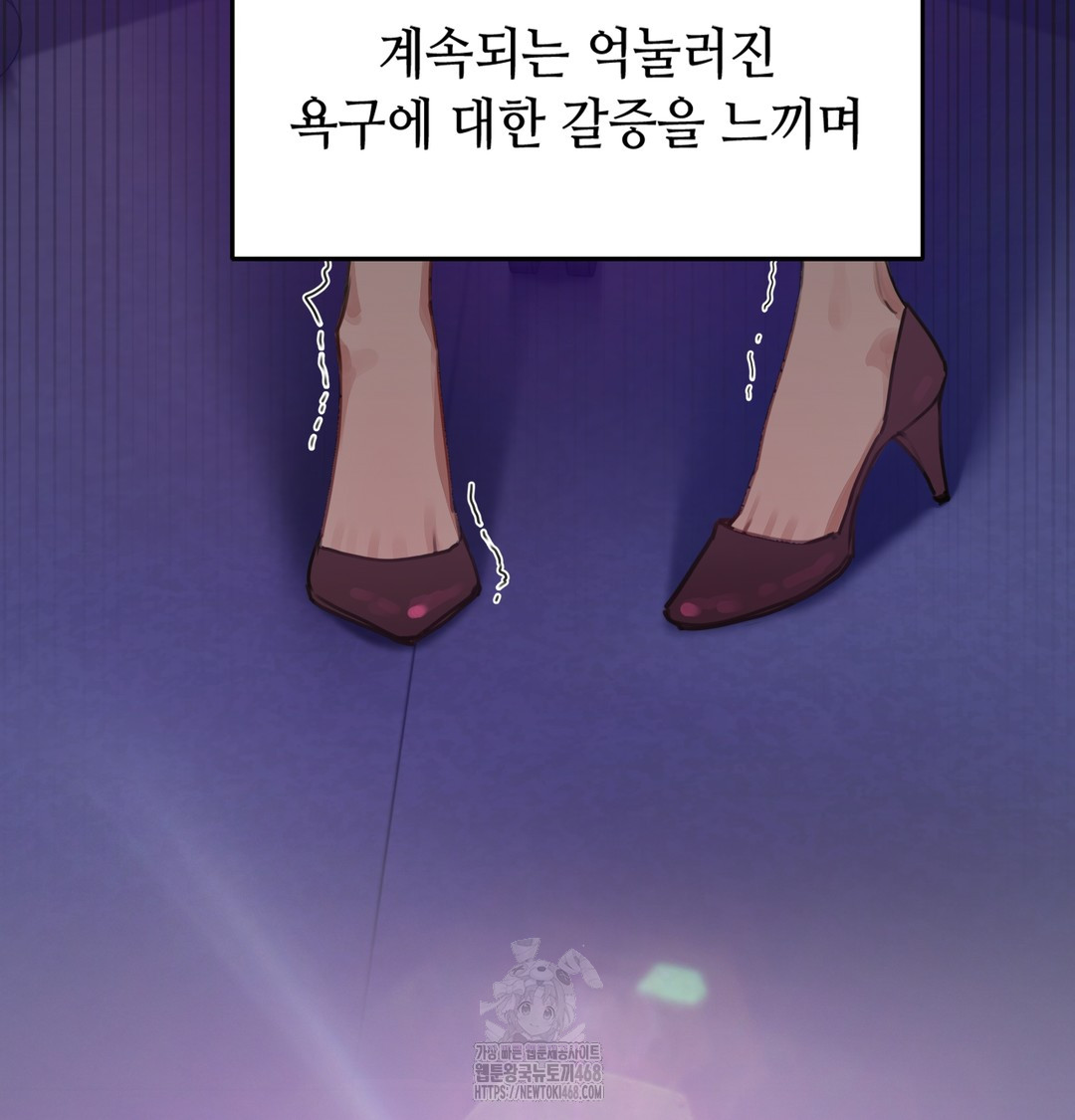 The Professor’s Secret Account Raw Chapter 1 image 173