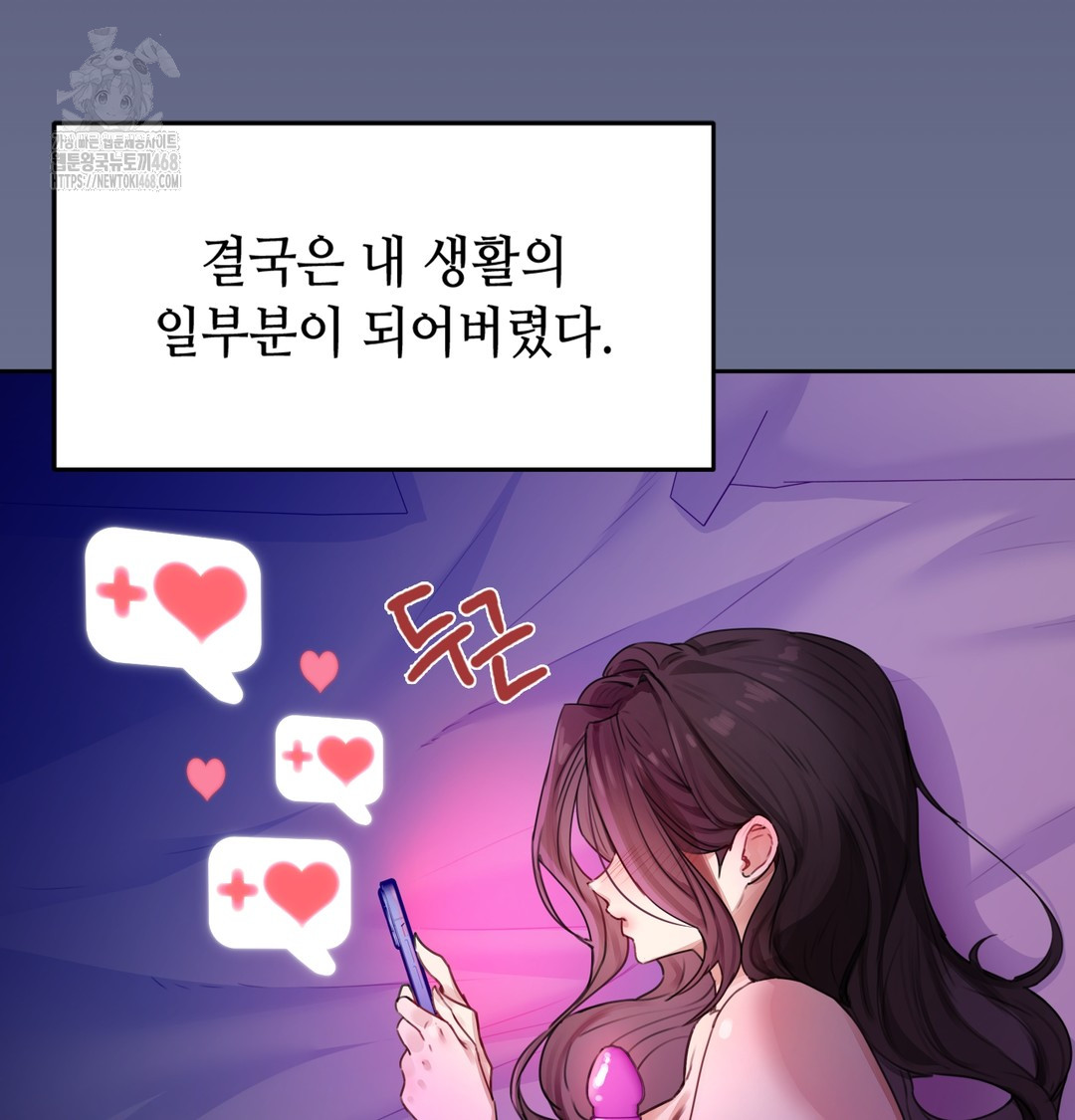 The Professor’s Secret Account Raw Chapter 1 image 176