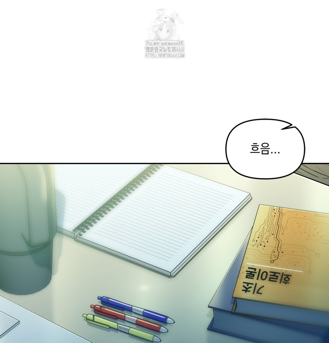 The Professor’s Secret Account Raw Chapter 1 image 182
