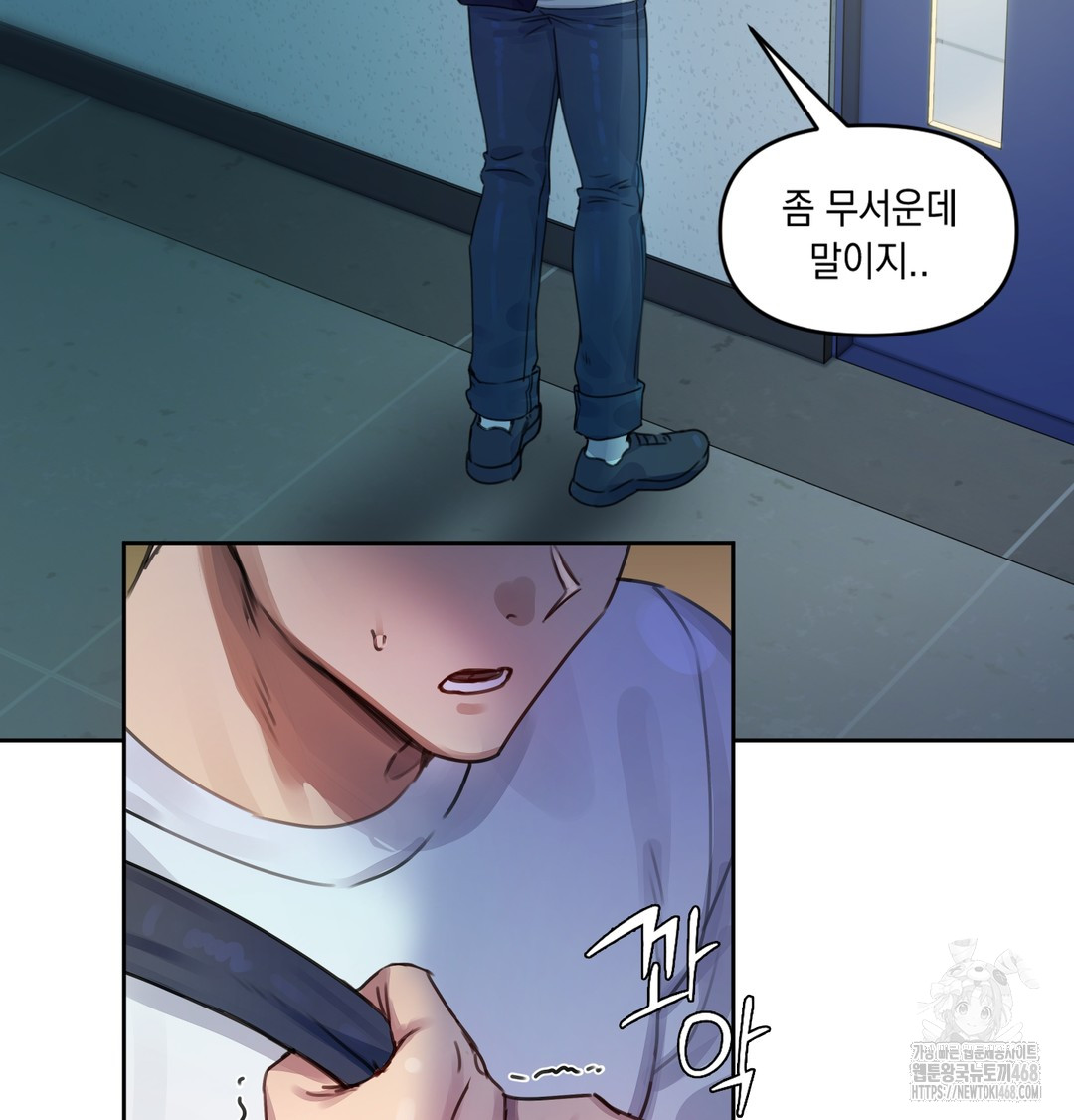 The Professor’s Secret Account Raw Chapter 1 image 191