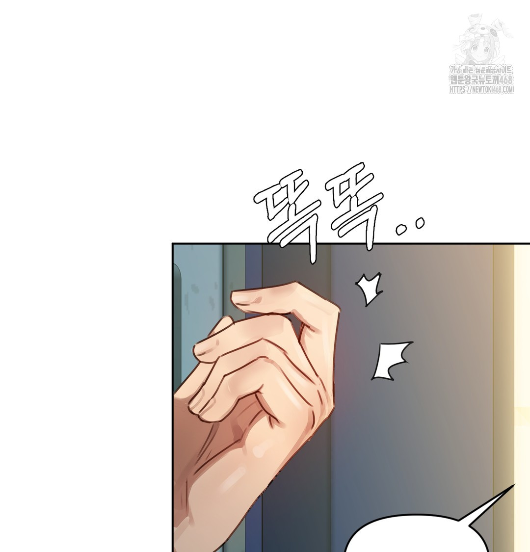 The Professor’s Secret Account Raw Chapter 1 image 193