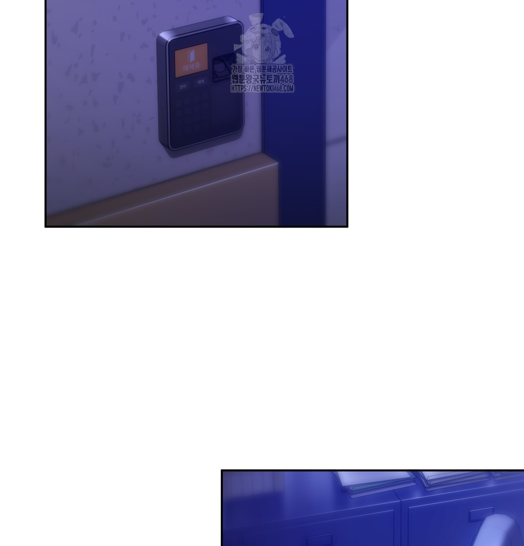 The Professor’s Secret Account Raw Chapter 1 image 1