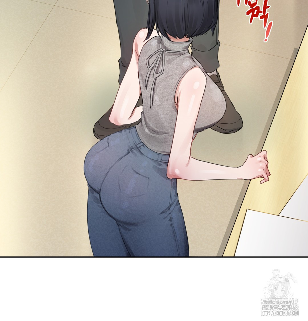 The Professor’s Secret Account Raw Chapter 1 image 199