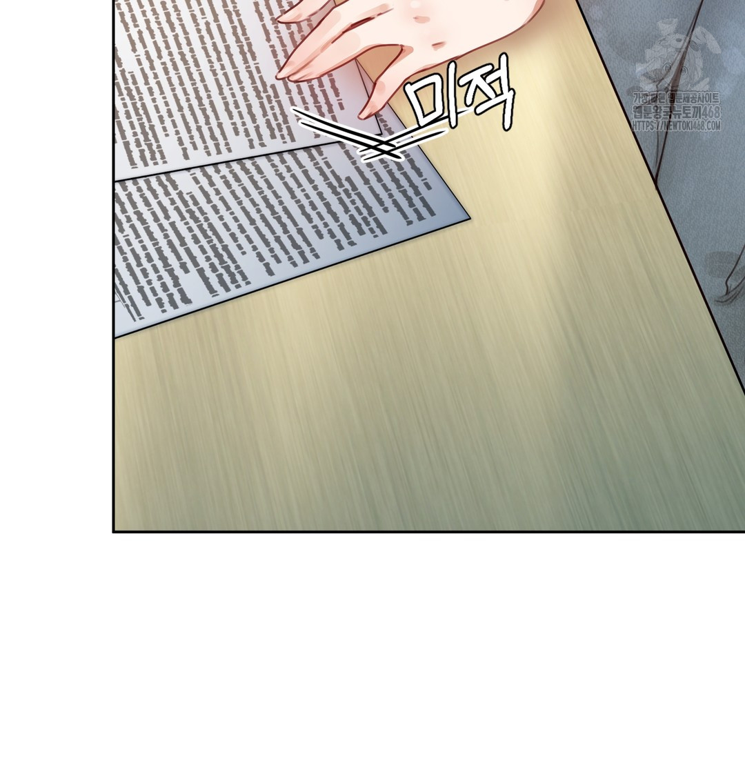 The Professor’s Secret Account Raw Chapter 1 image 202