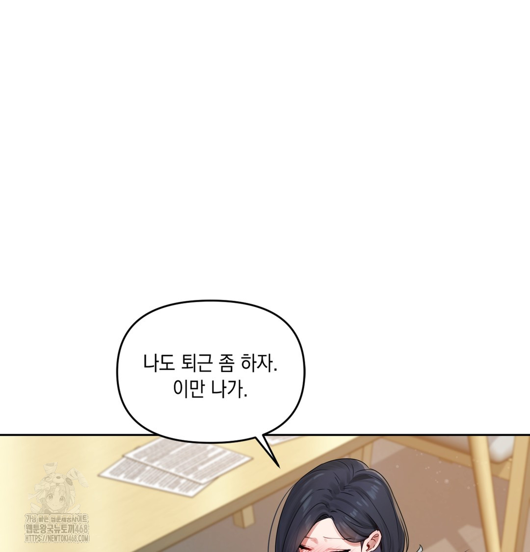 The Professor’s Secret Account Raw Chapter 1 image 205