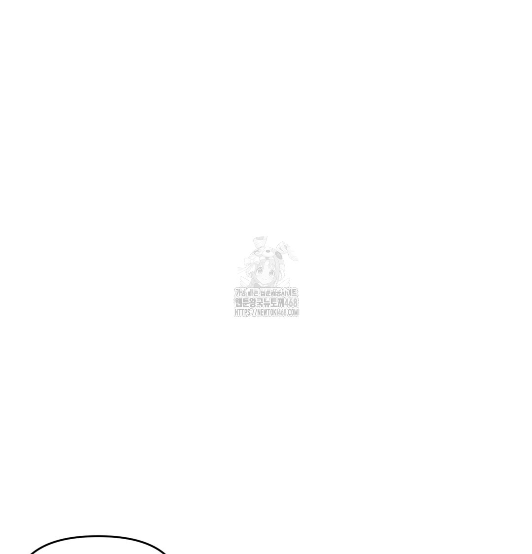 The Professor’s Secret Account Raw Chapter 1 image 211