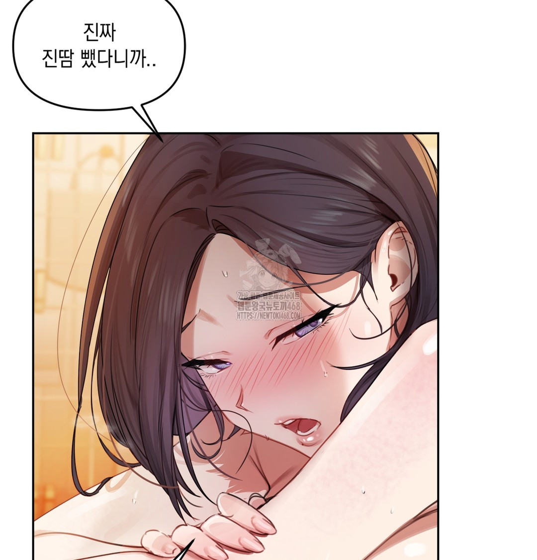 The Professor’s Secret Account Raw Chapter 1 image 212