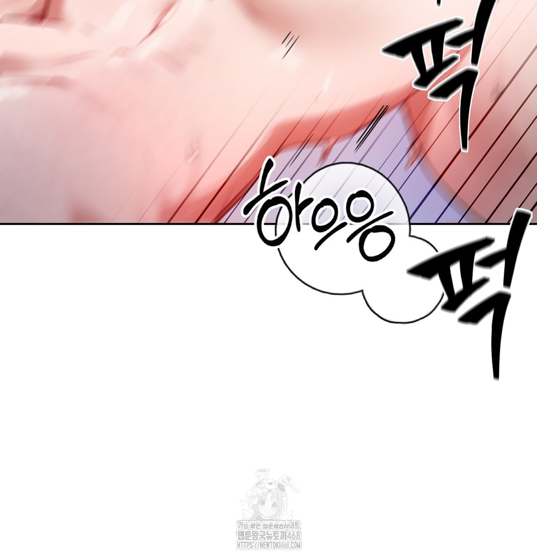 The Professor’s Secret Account Raw Chapter 1 image 232