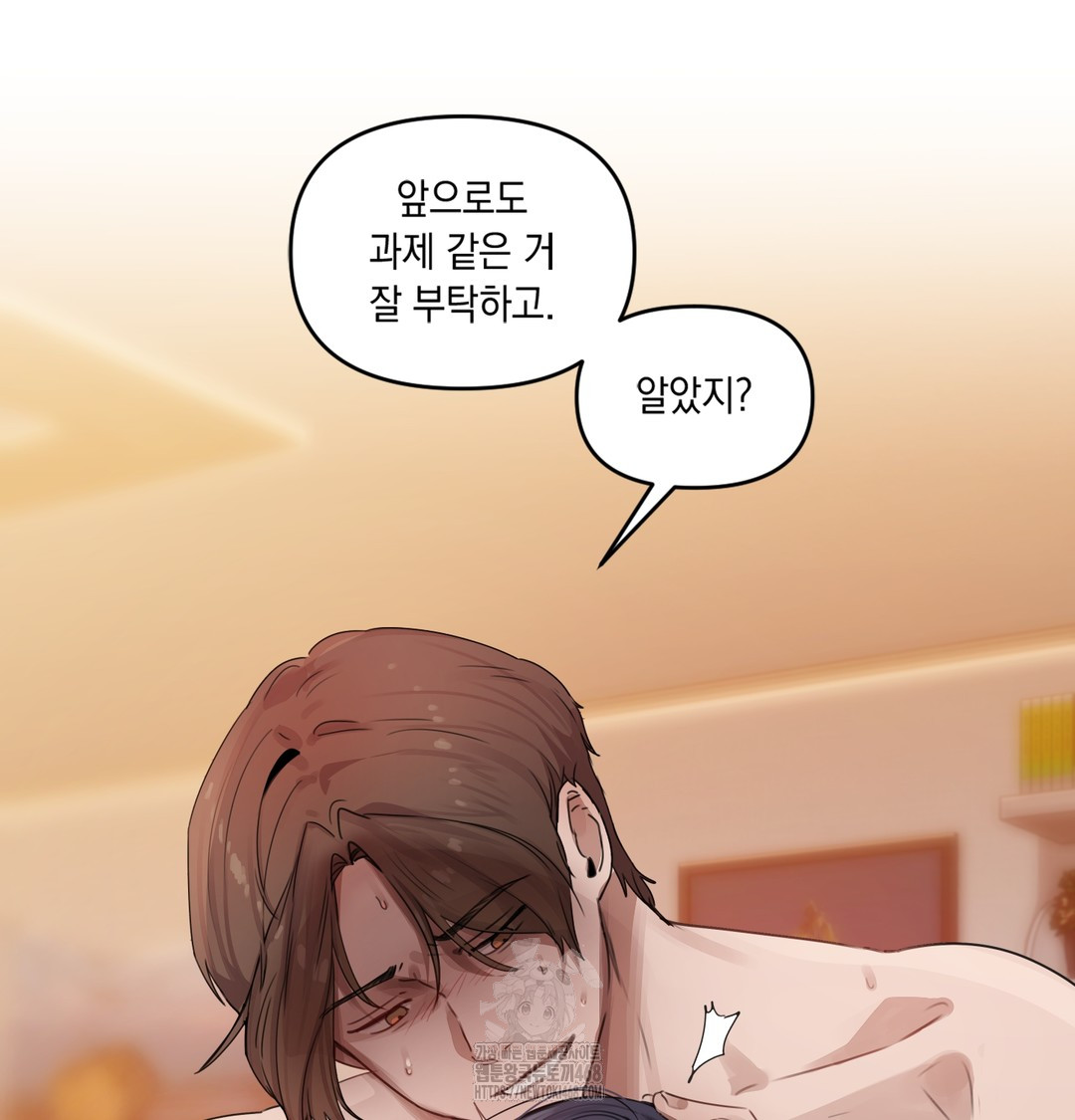 The Professor’s Secret Account Raw Chapter 1 image 233