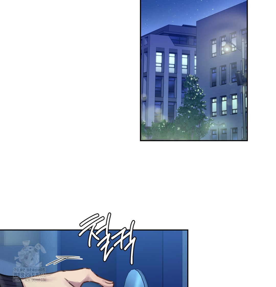 The Professor’s Secret Account Raw Chapter 1 image 237
