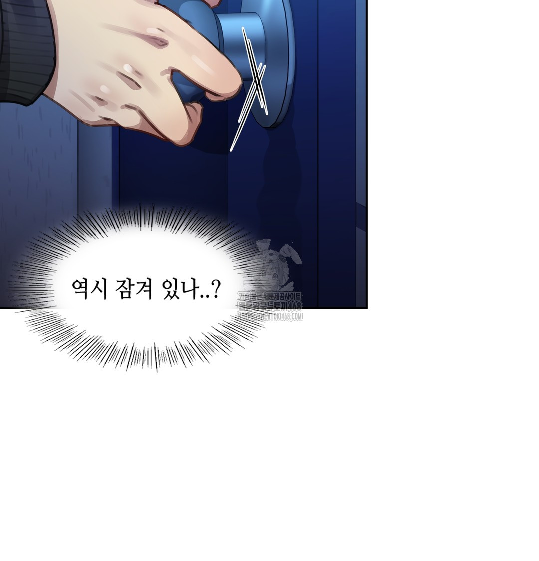 The Professor’s Secret Account Raw Chapter 1 image 238