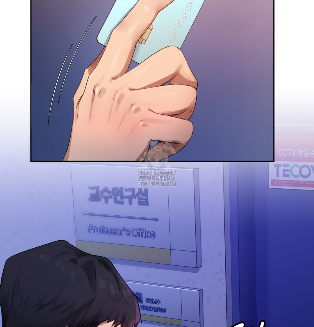The Professor’s Secret Account Raw Chapter 1 image 241