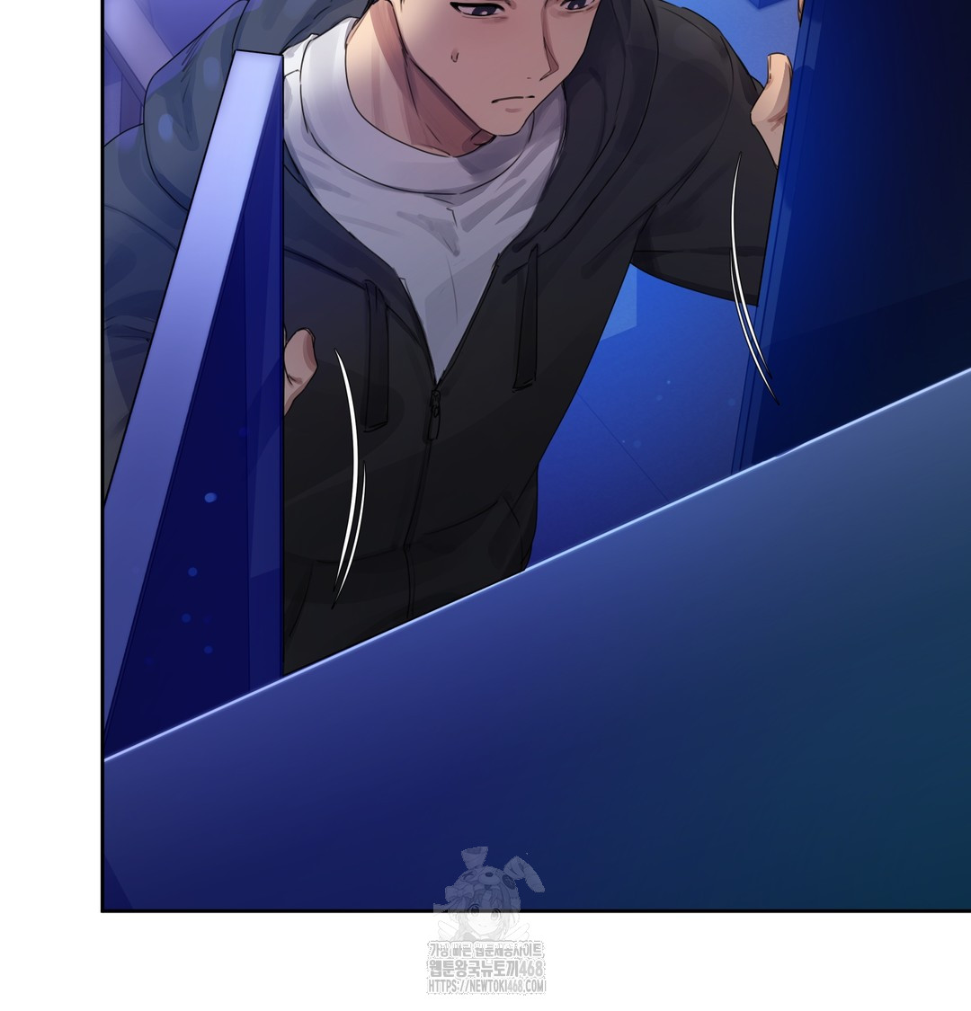 The Professor’s Secret Account Raw Chapter 1 image 245