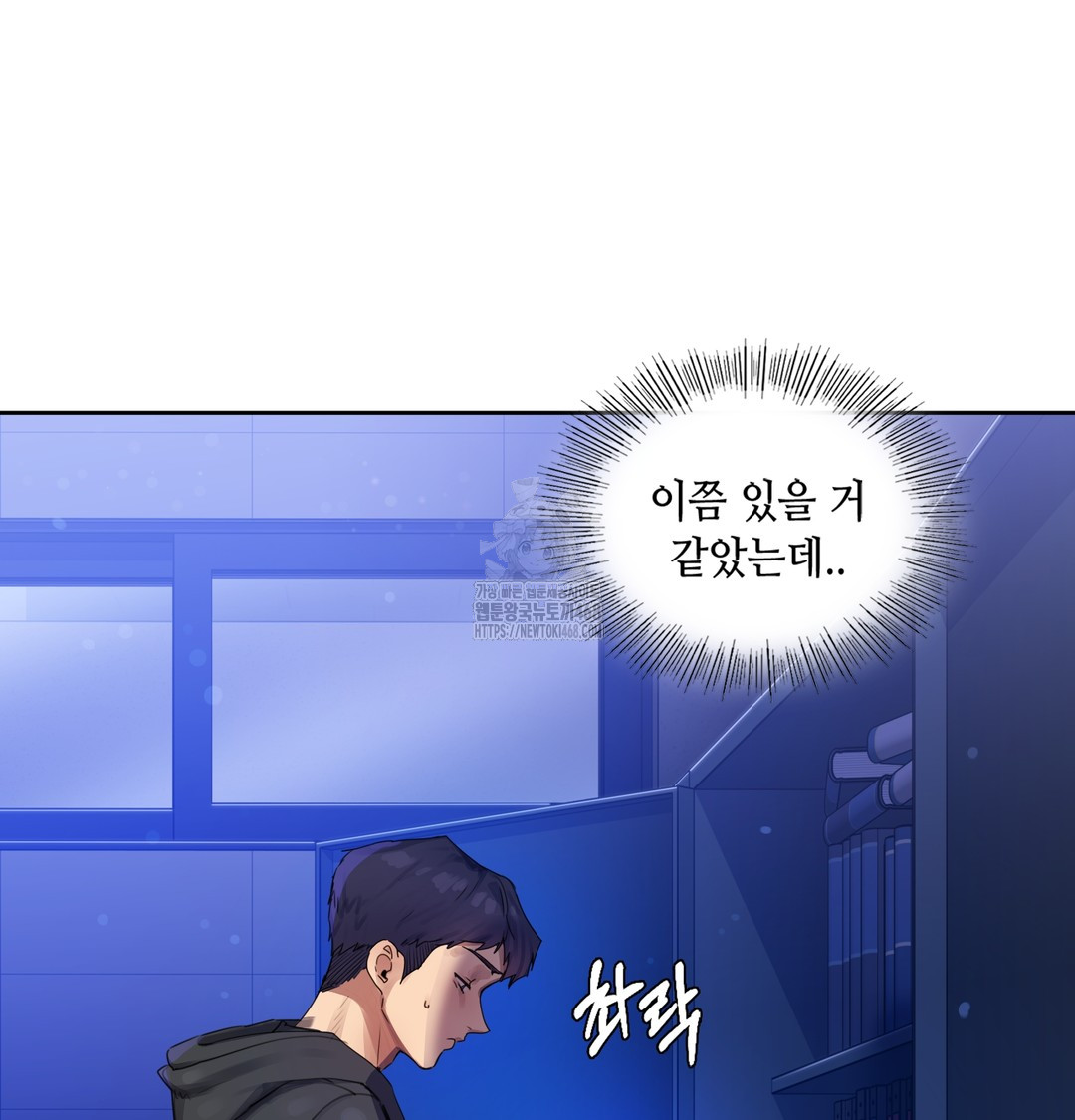 The Professor’s Secret Account Raw Chapter 1 image 246