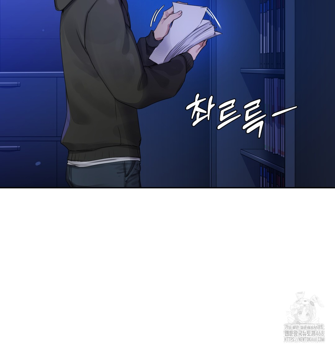 The Professor’s Secret Account Raw Chapter 1 image 247