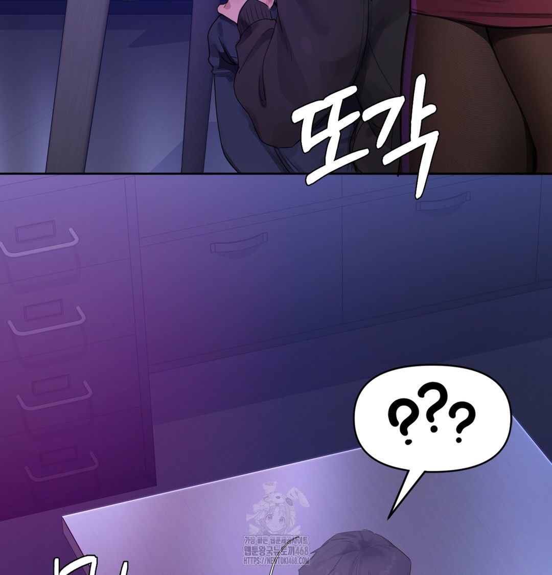 The Professor’s Secret Account Raw Chapter 1 image 255