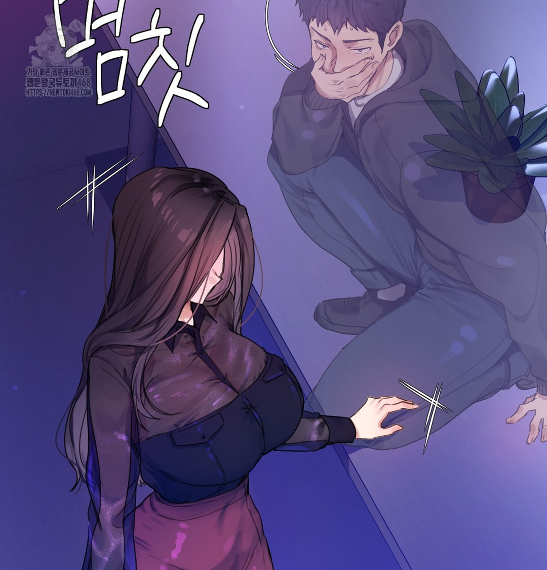 The Professor’s Secret Account Raw Chapter 1 image 256