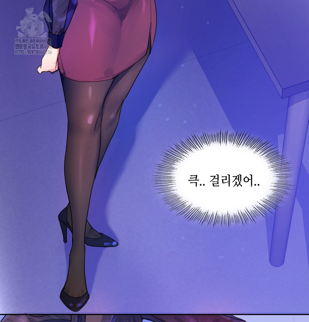 The Professor’s Secret Account Raw Chapter 1 image 257