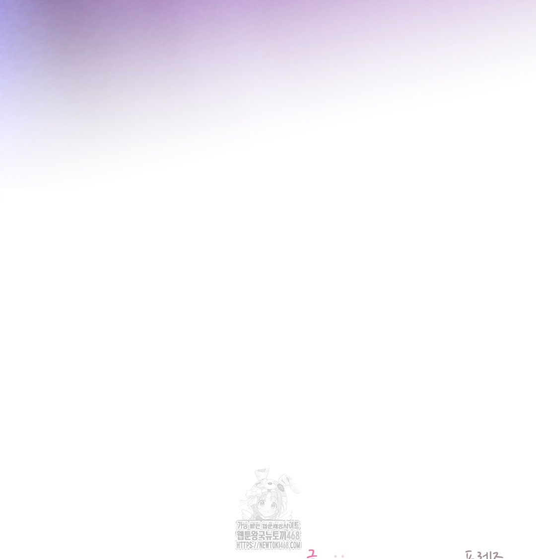 The Professor’s Secret Account Raw Chapter 1 image 262