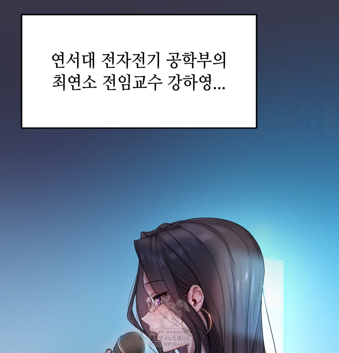The Professor’s Secret Account Raw Chapter 1 image 28