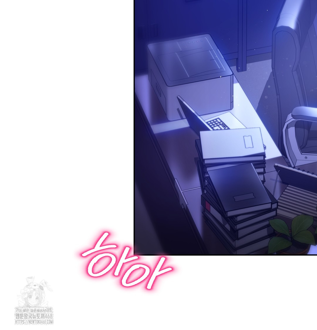 The Professor’s Secret Account Raw Chapter 1 image 2