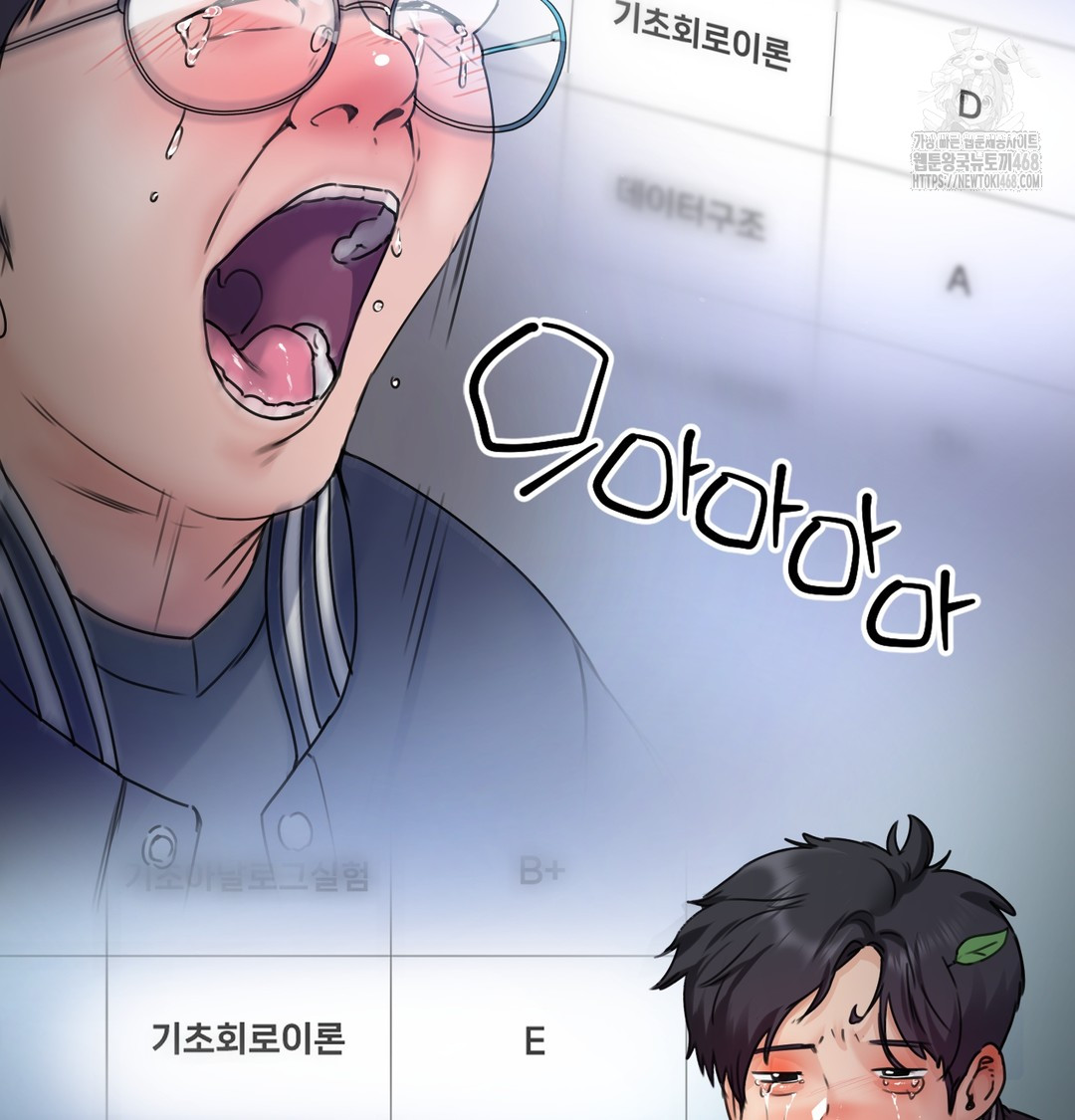 The Professor’s Secret Account Raw Chapter 1 image 34
