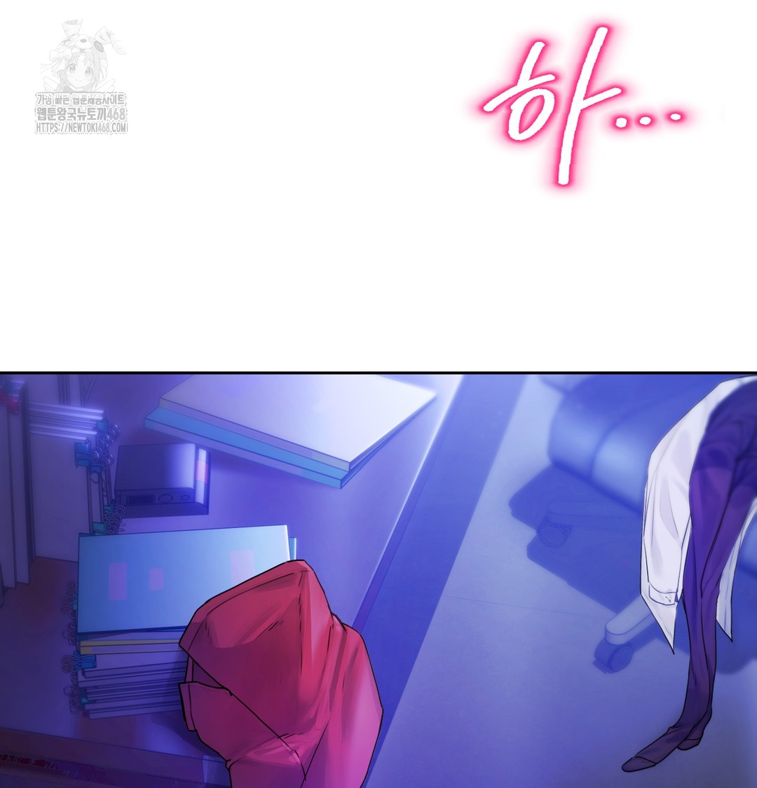 The Professor’s Secret Account Raw Chapter 1 image 3