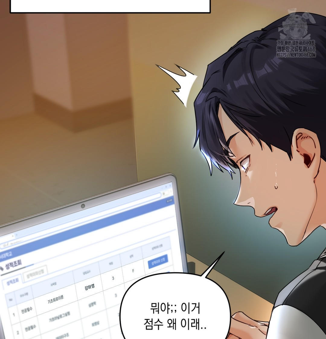 The Professor’s Secret Account Raw Chapter 1 image 40