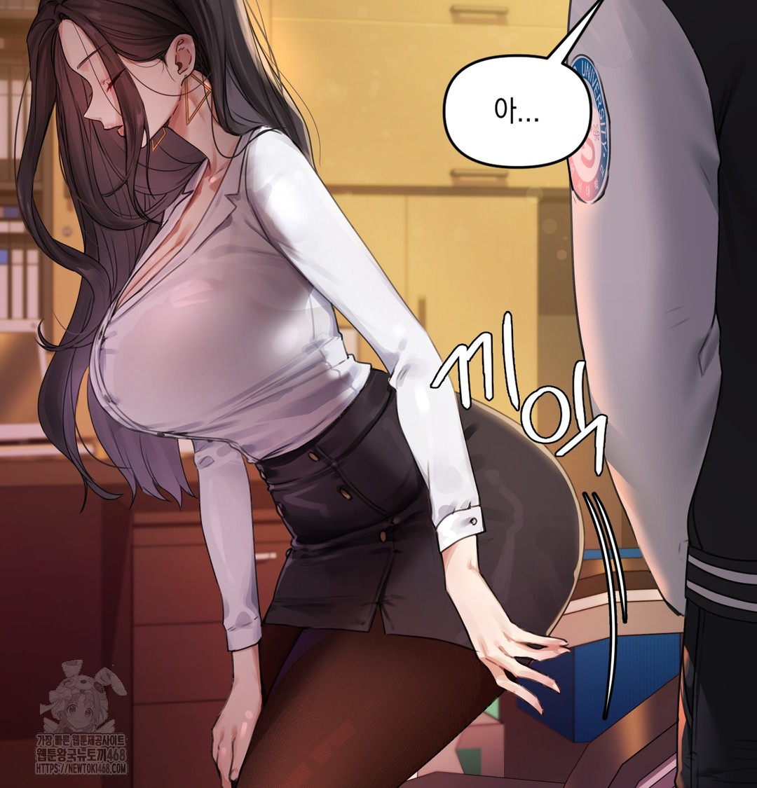 The Professor’s Secret Account Raw Chapter 1 image 48