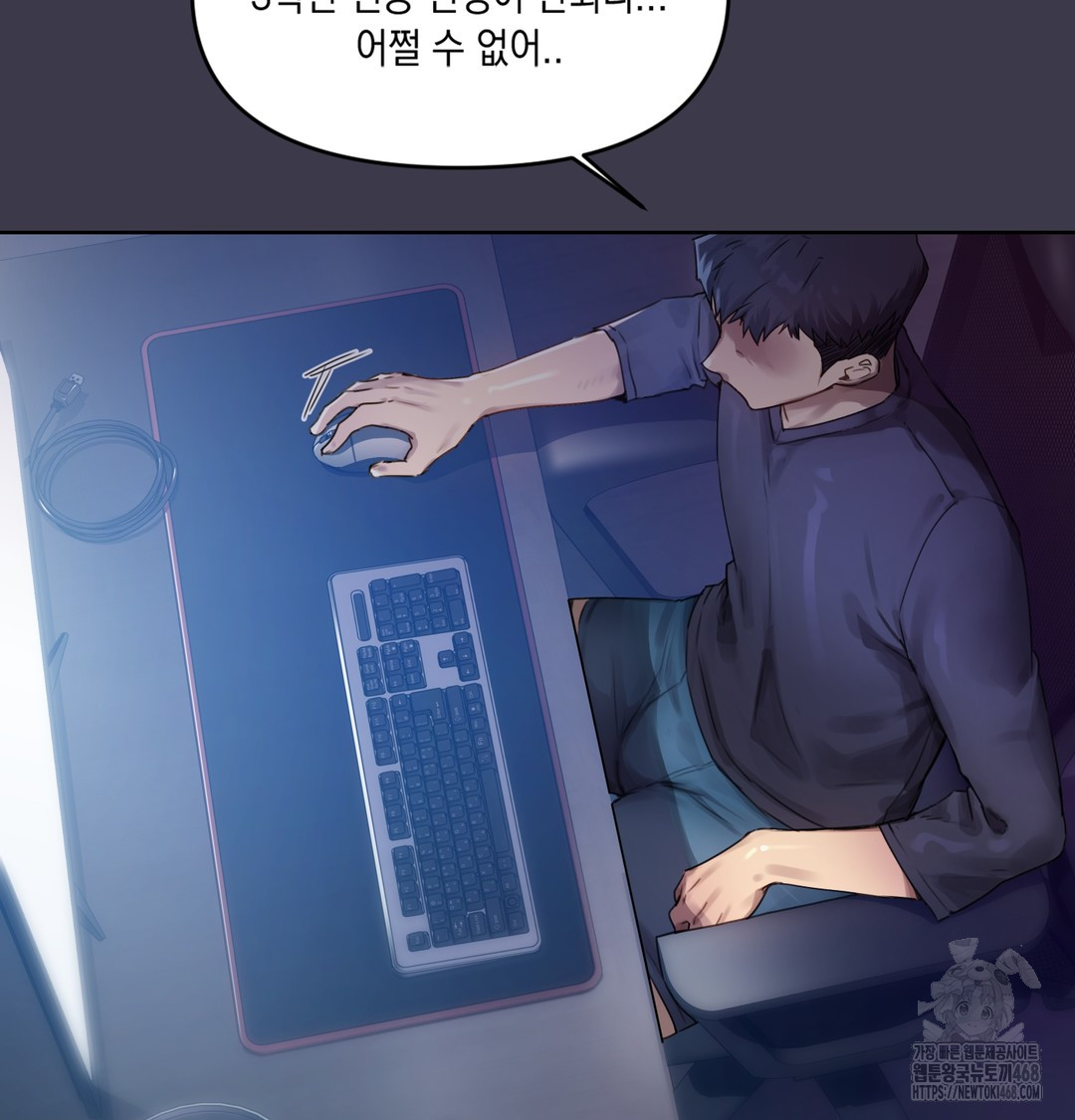 The Professor’s Secret Account Raw Chapter 1 image 67