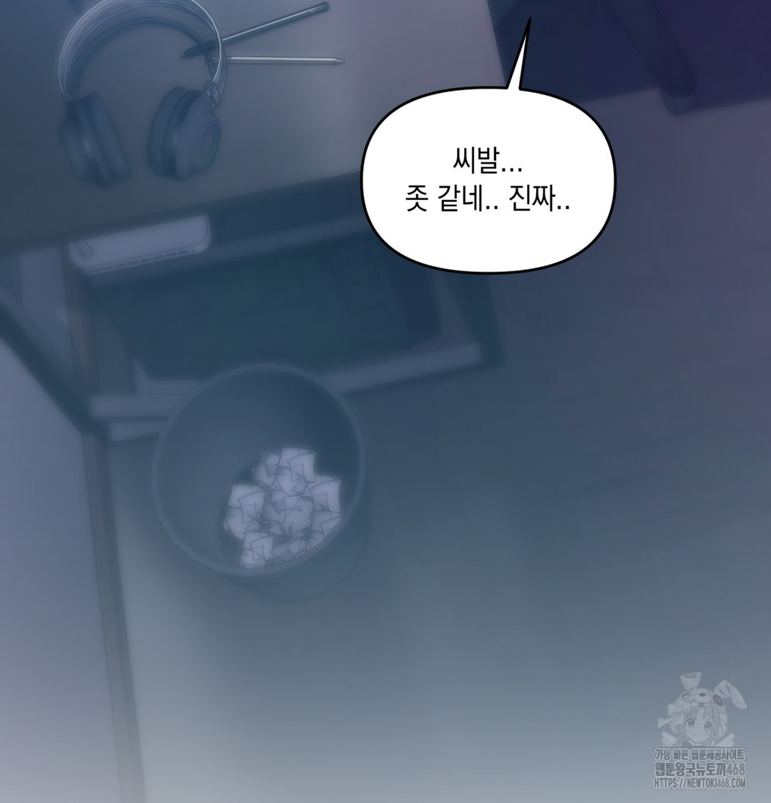The Professor’s Secret Account Raw Chapter 1 image 68