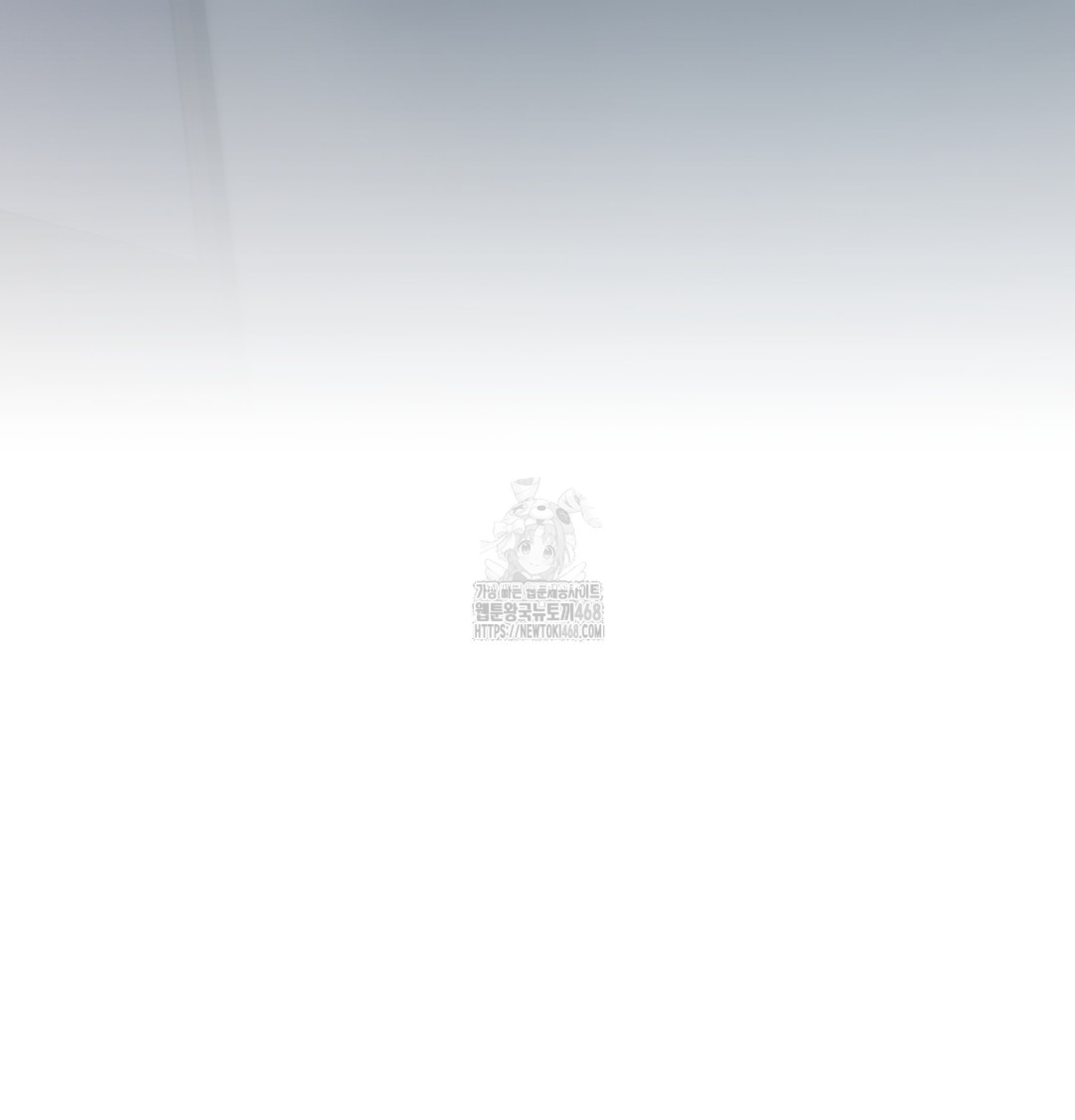 The Professor’s Secret Account Raw Chapter 1 image 69